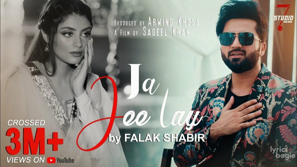 Ja Jee Lay Lyrics Lyrics