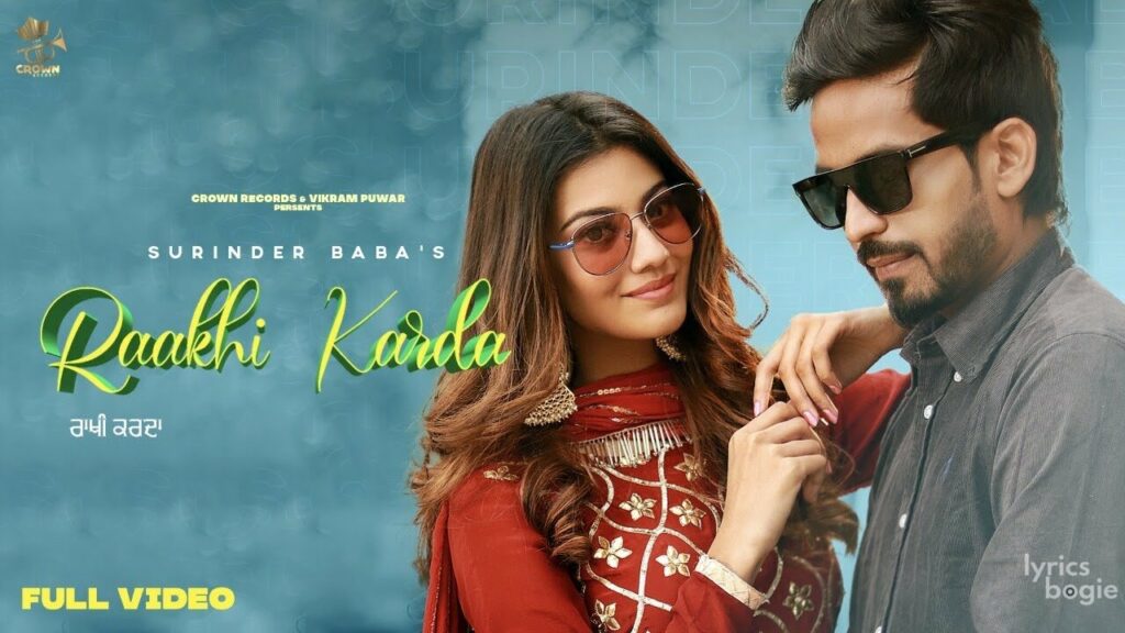Raakhi Karda Lyrics Lyrics
