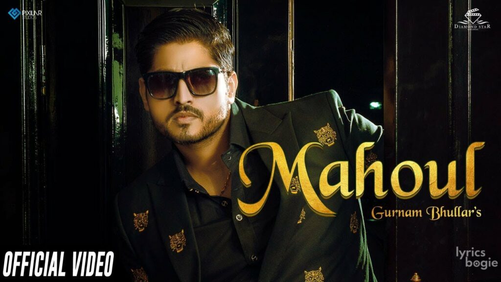 Mahoul Lyrics Lyrics