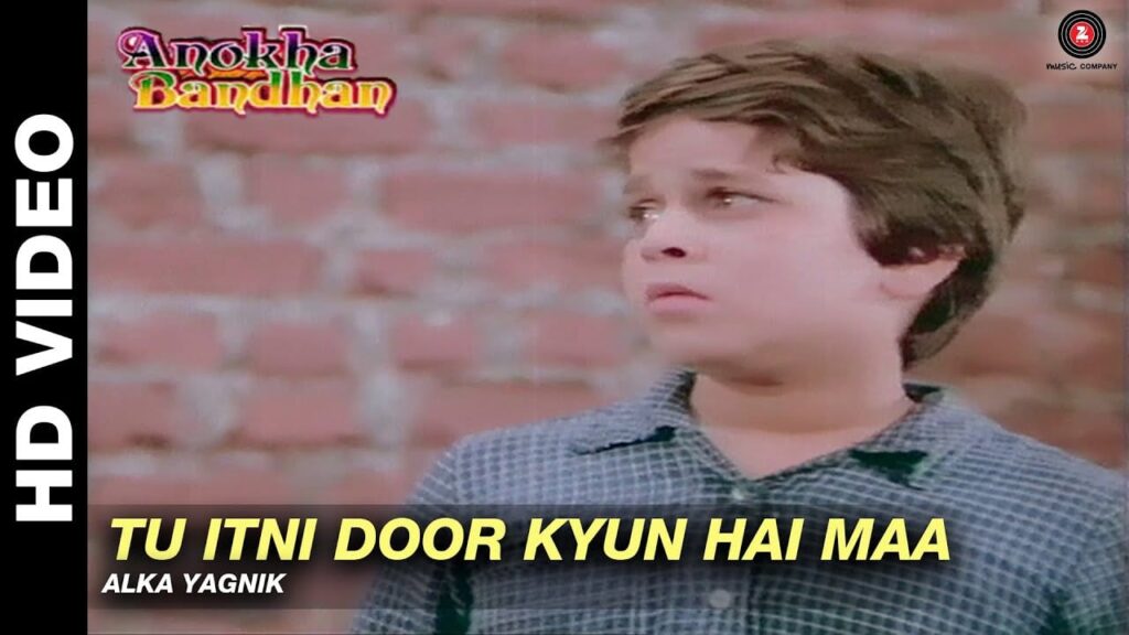 Tu Itni Door Kyun Hai Lyrics Lyrics