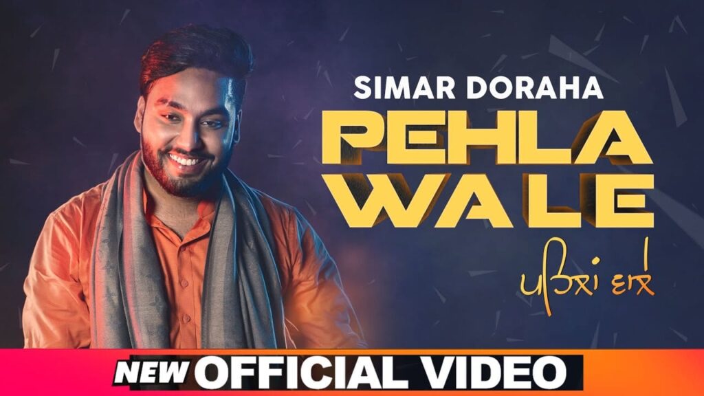 Pehla Wale Lyrics Lyrics
