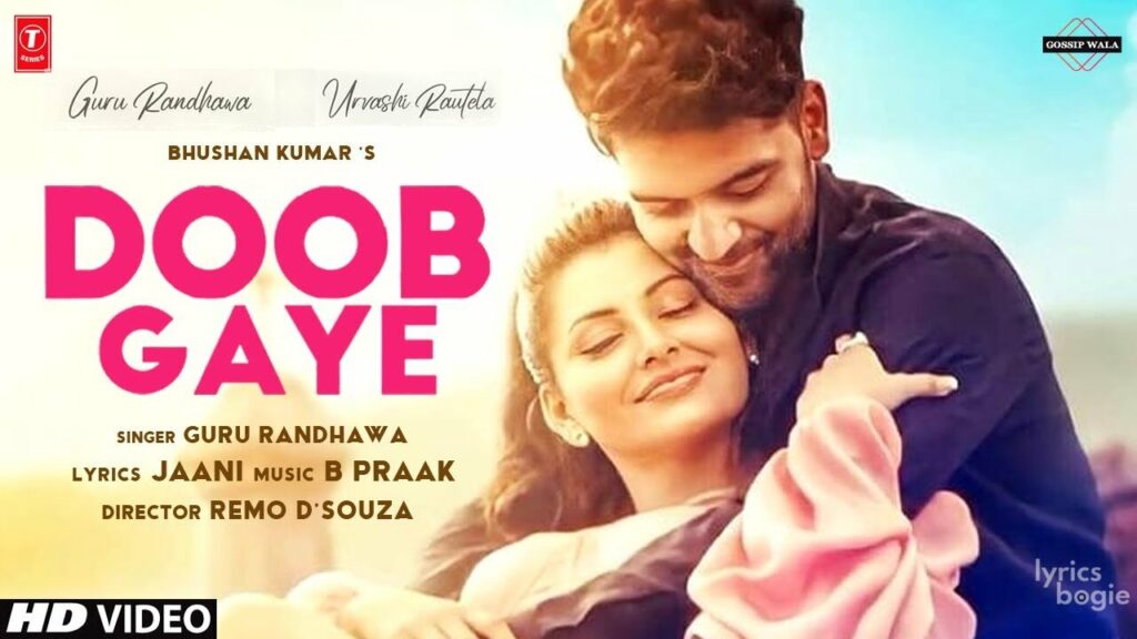 डूब गए Doob Gaye Lyrics Lyrics