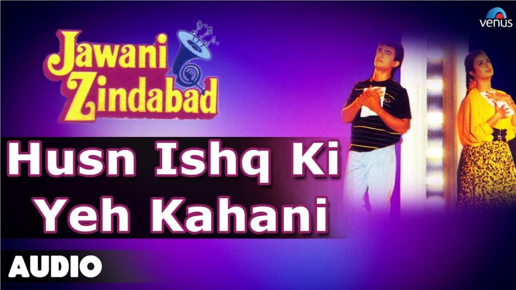 Husn Ishq Ki Yeh Kahani Lyrics Lyrics