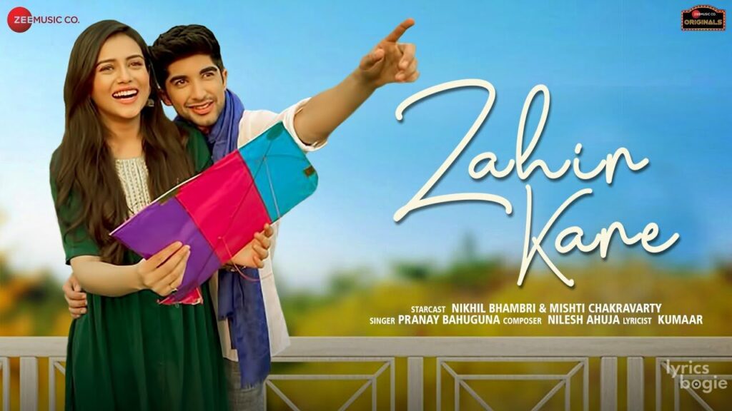ज़ाहिर करे Zahir Kare Lyrics Lyrics