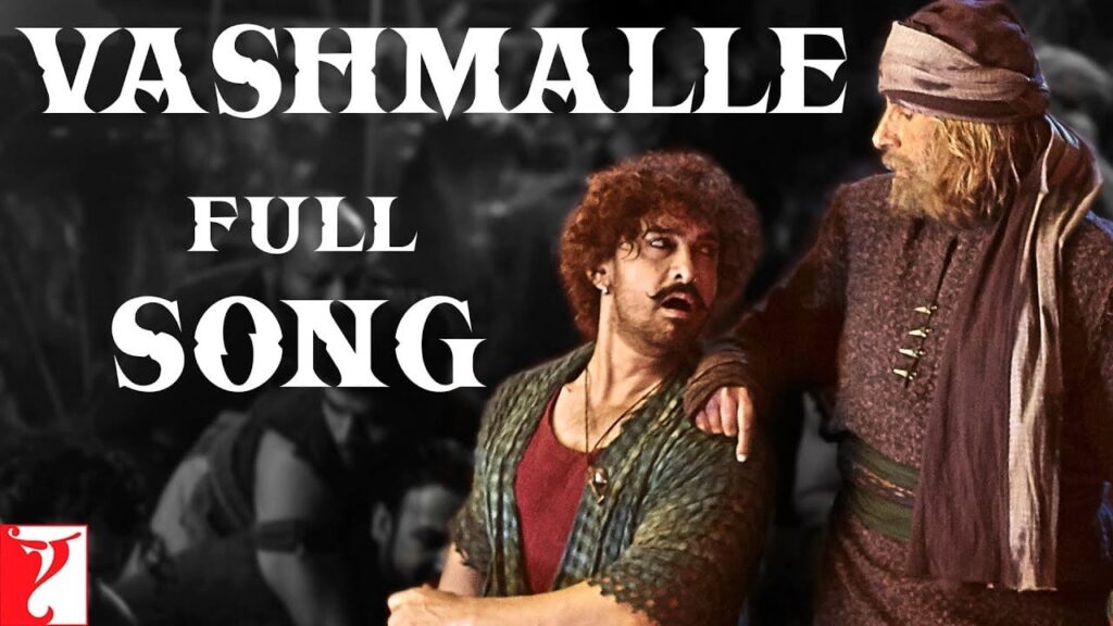 वशमल्ले Vashmalle Lyrics Lyrics