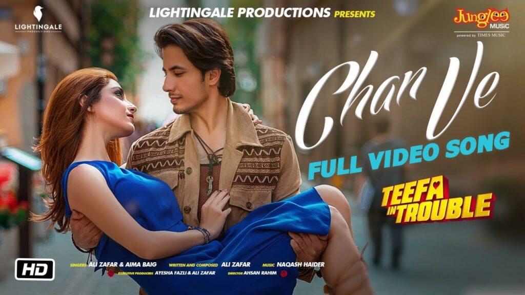 चन वे Chan Ve Lyrics Lyrics