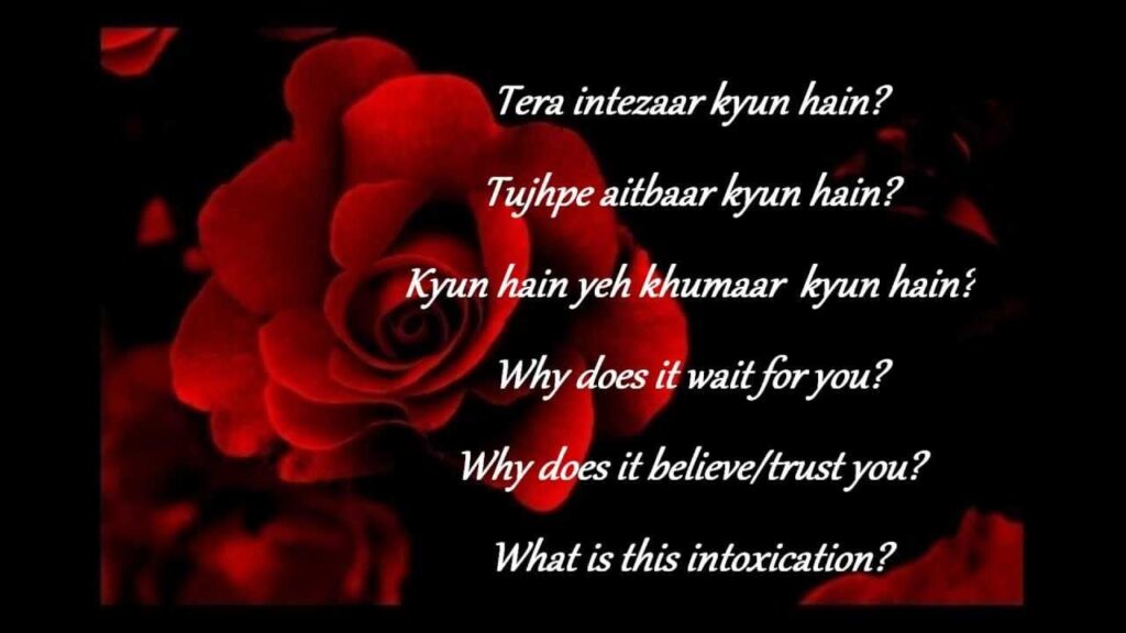 Dil Ye Bekarar Kyun Hai Lyrics Lyrics