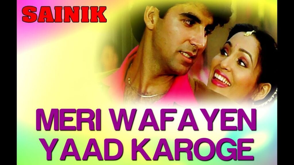 मेरी वफ़ाएं याद करोगे Meri Wafaayen Yaad Karoge Lyrics Lyrics