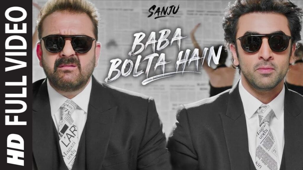बाबा बोला हैं Baba Bolta Hain Bas Ho Gaya Lyrics Lyrics
