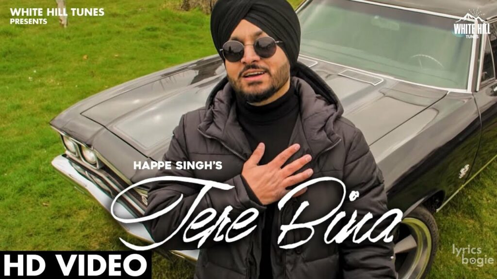 Tere Bina Lyrics Lyrics