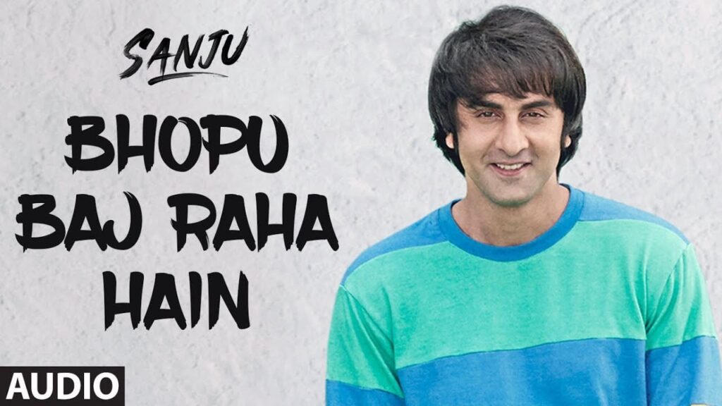 भोपू बज रहा है Bhopu Baj Raha Hai Lyrics Lyrics