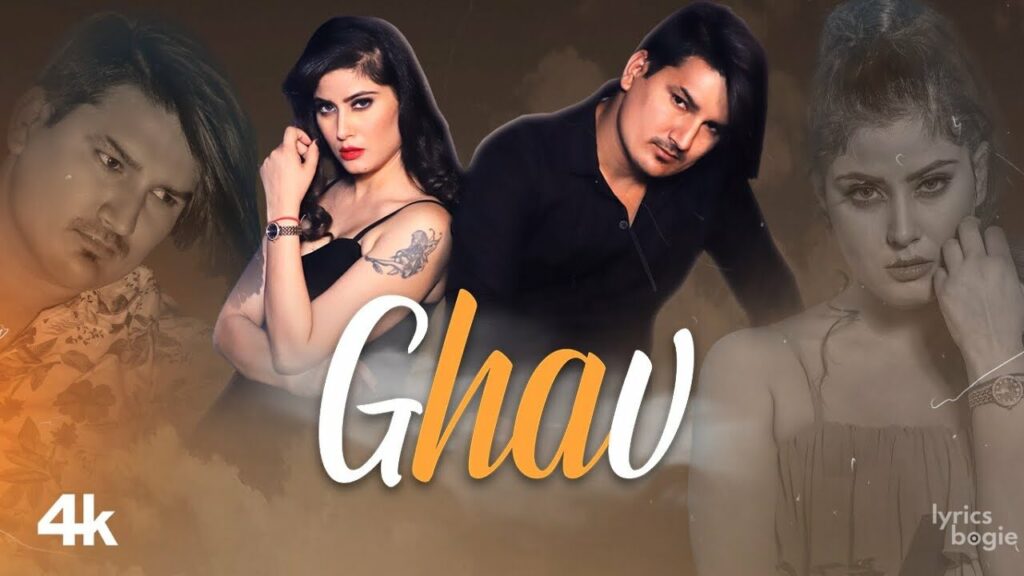 घाव Ghav Lyrics Lyrics