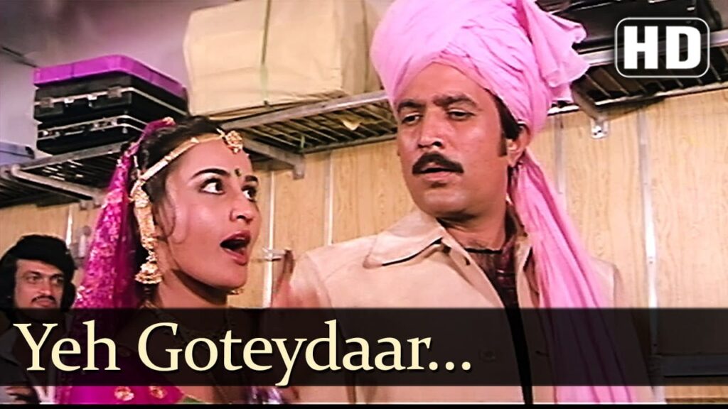 Yeh Gotey Dar Lahenga Lyrics Lyrics