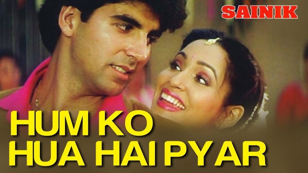 हमको हुआ है प्यार Humko Hua Hai Pyar Lyrics Lyrics