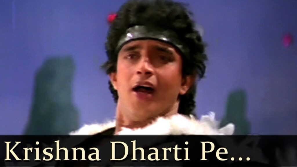 Krishna Dharti Pe Aaja Tu Lyrics Lyrics