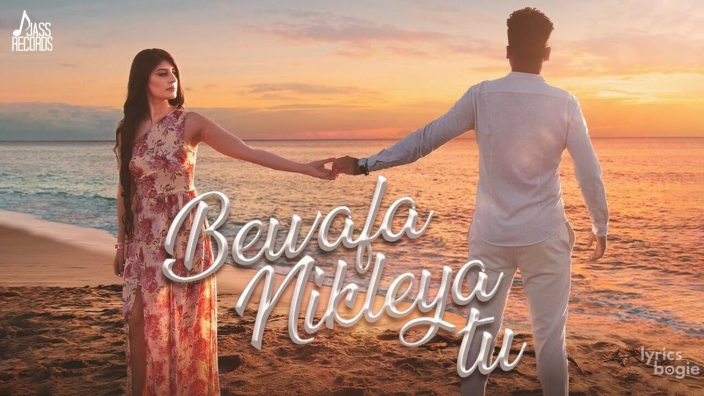 Bewafa Nikleya Tu Lyrics Lyrics