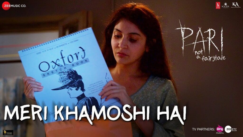 मेरी ख़ामोशी है Meri Khamoshi Hai Lyrics Lyrics