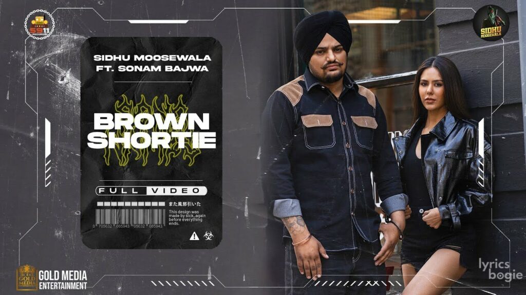 Brown Shortie Lyrics Lyrics