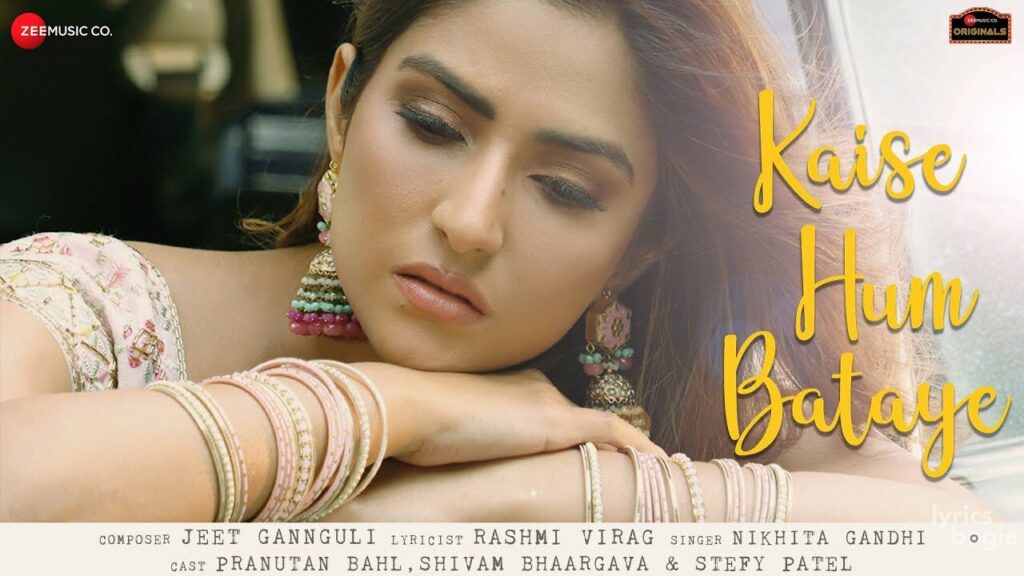 कैसे हम बताये Kaise Hum Bataye Lyrics Lyrics
