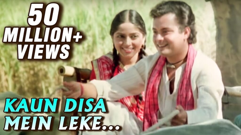 Kon Dishamen Leke Lyrics Lyrics