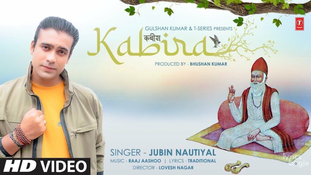 कबीरा Kabira Lyrics Lyrics