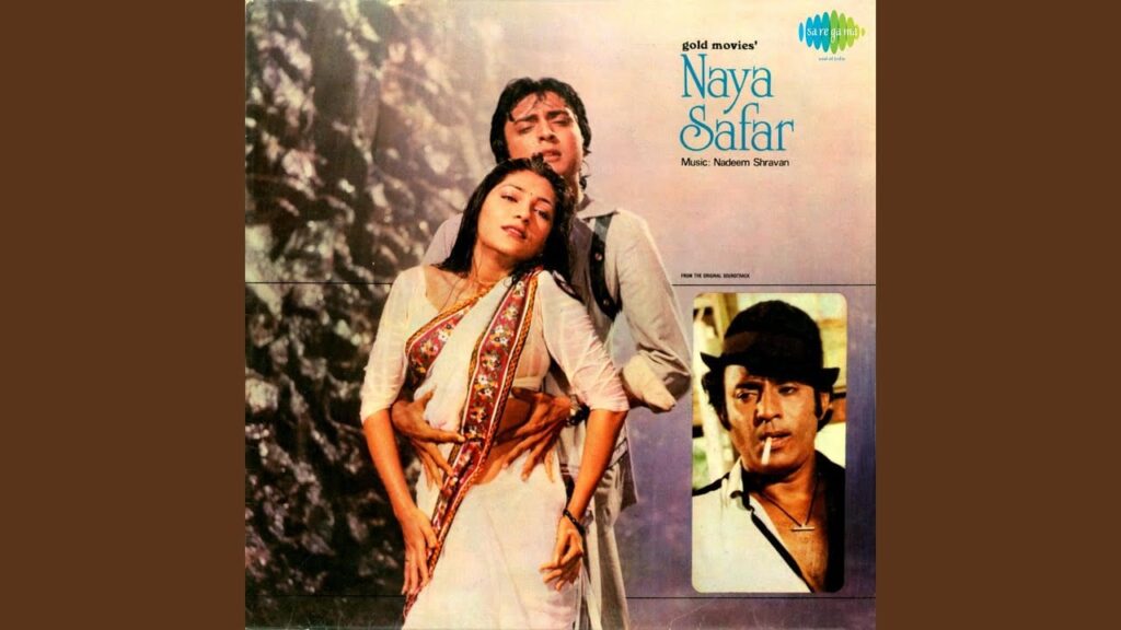 Mohe Kahan Tu Dhoondhe Lyrics Lyrics