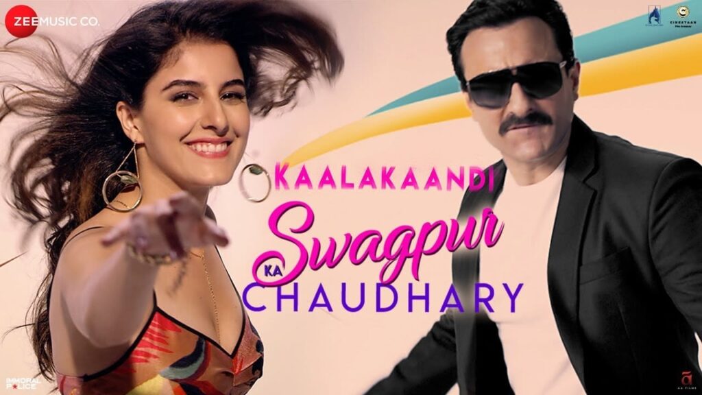 स्वैगपुर का चौधरी Swagpur Ka Chaudhary Lyrics Lyrics