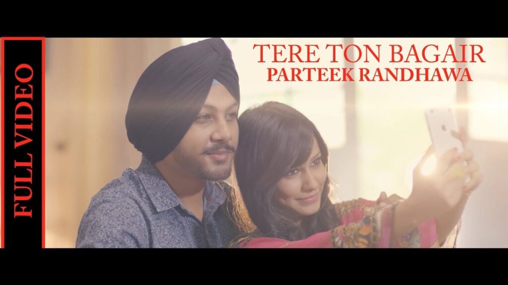 Tere Ton Bagair Lyrics Lyrics