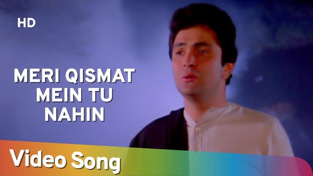 Meri Kismat Mein Tu Nahi Shayad Lyrics Lyrics