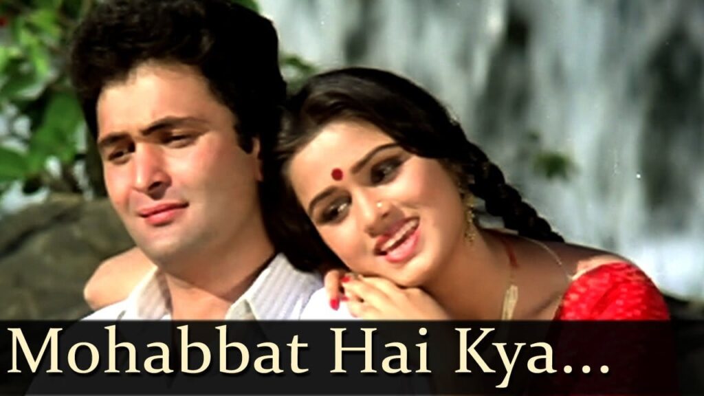 Mohabbat Hai Kya Cheez Lyrics Lyrics