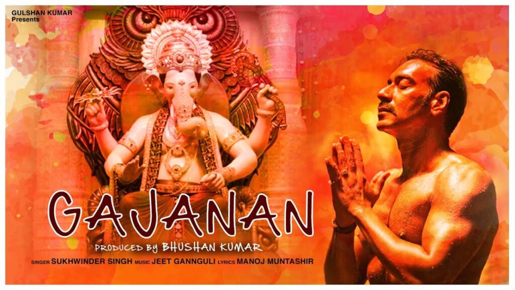 Gajanan Lyrics Lyrics