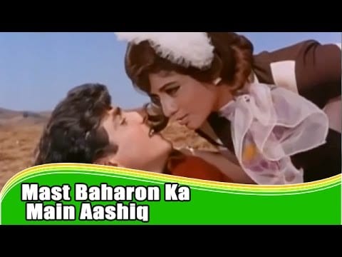 मस्त बहारों का मैं आशिक़ Mast Baharon Ka Main Aashiq Lyrics Lyrics