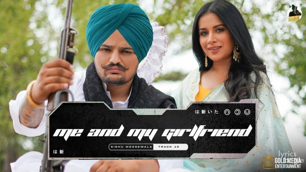 Me And My Girlfriend Lyrics Lyrics