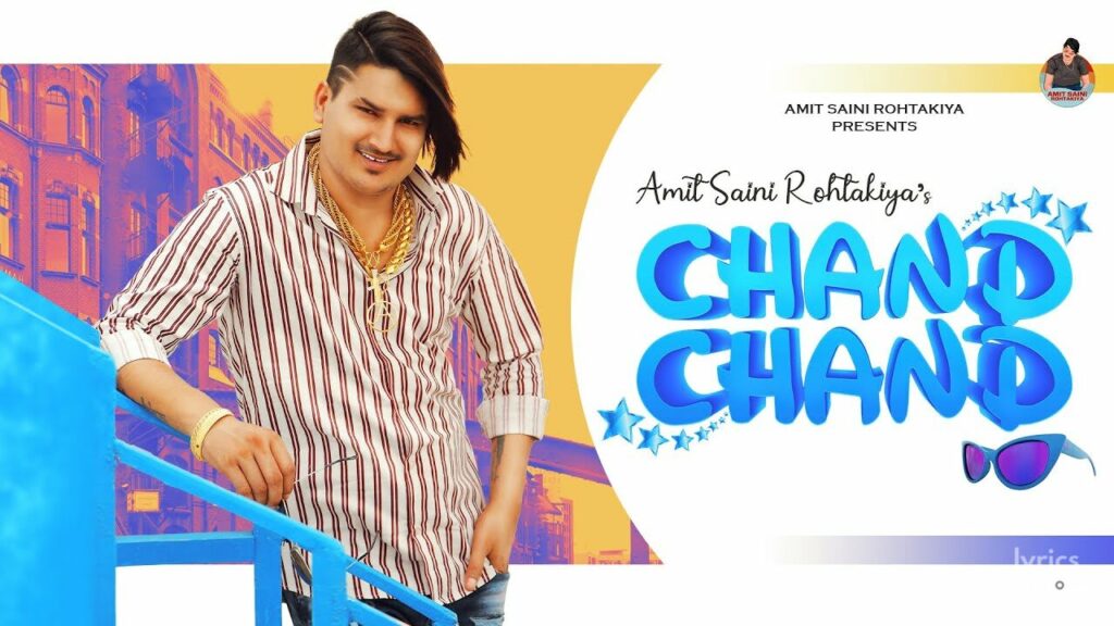 चाँद चाँद Chand Chand Lyrics Lyrics