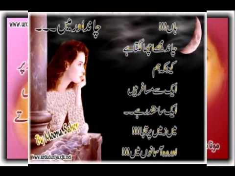 Aao Aise Mohabbat Karen Lyrics Lyrics