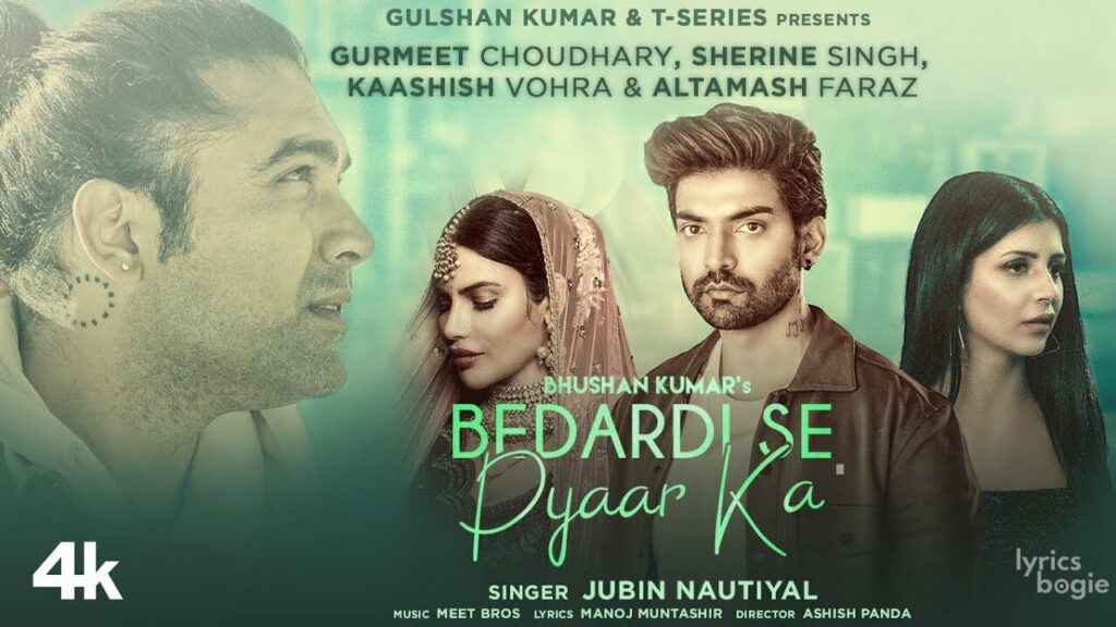 बेदर्दी से प्यार का Bedardi Se Pyaar Ka Lyrics Lyrics