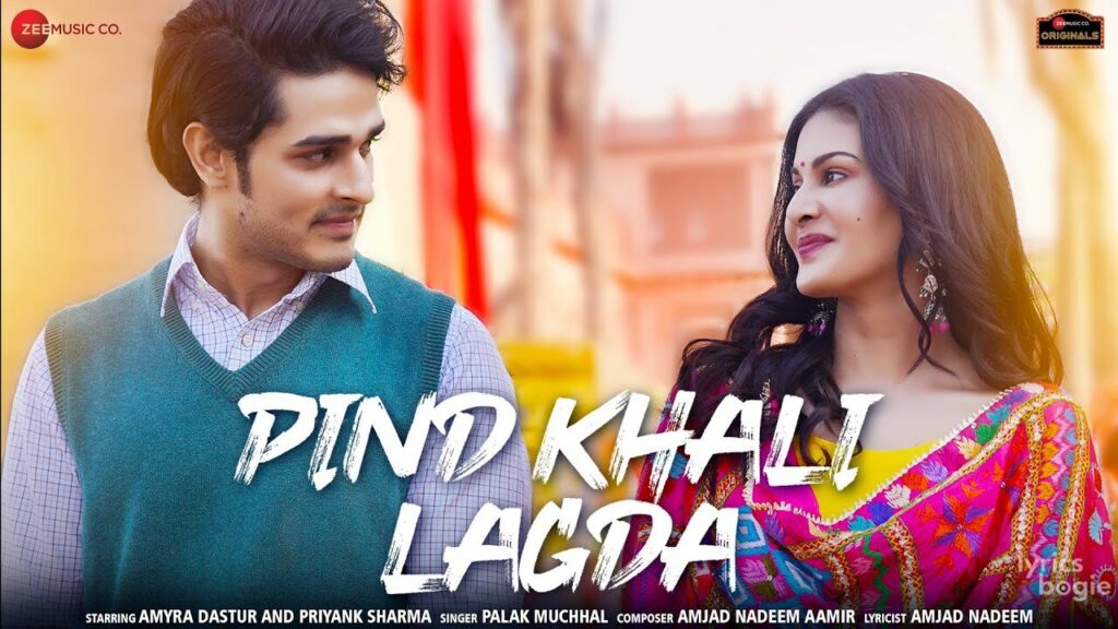 पिंड खाली लगदा Pind Khali Lagda Lyrics Lyrics