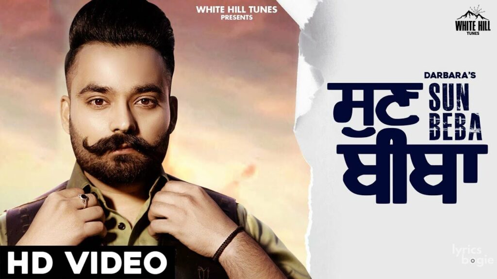 Sun Beba Lyrics Lyrics