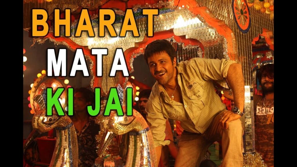 Bharat Mata Ki Jai Lyrics Lyrics