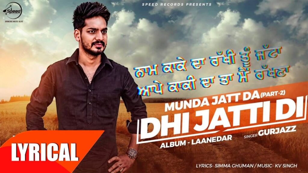 Dhi Jatti Di (Title) Lyrics Lyrics