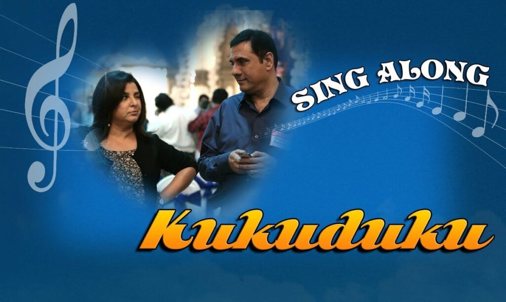 Kuku Duku Lyrics Lyrics