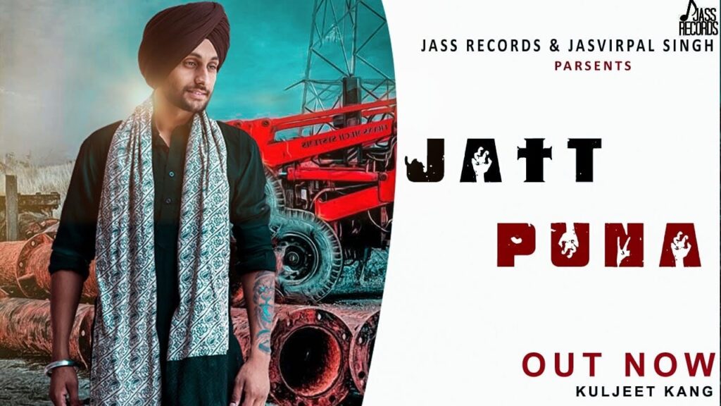Jatt Puna Lyrics Lyrics