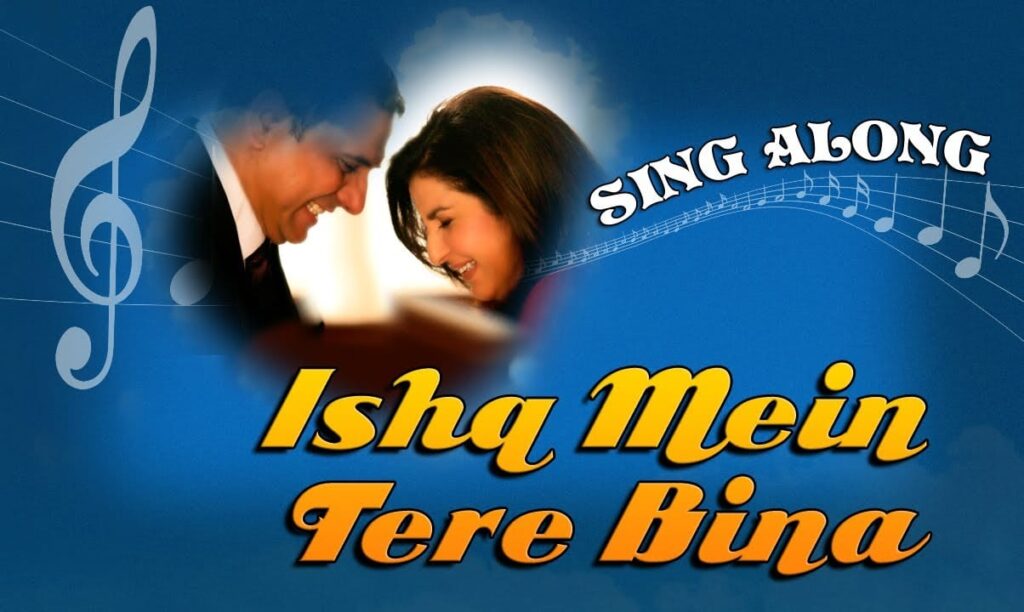 Ishq Main Tere Bina Lyrics Lyrics