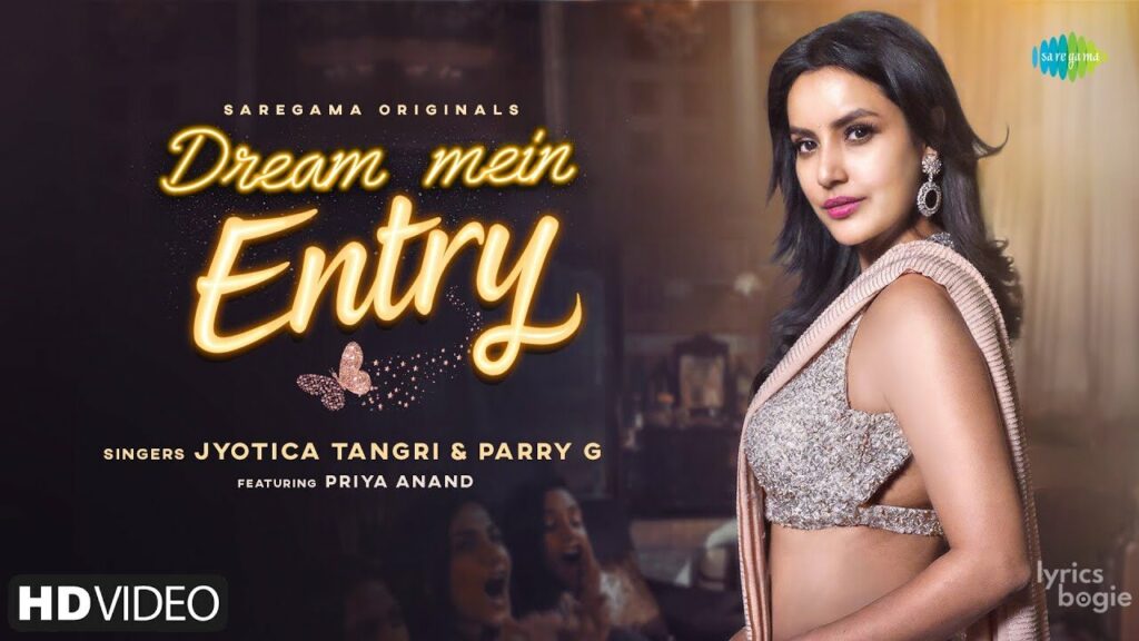 ड्रीम में एन्ट्री Dream Mein Entry Lyrics Lyrics