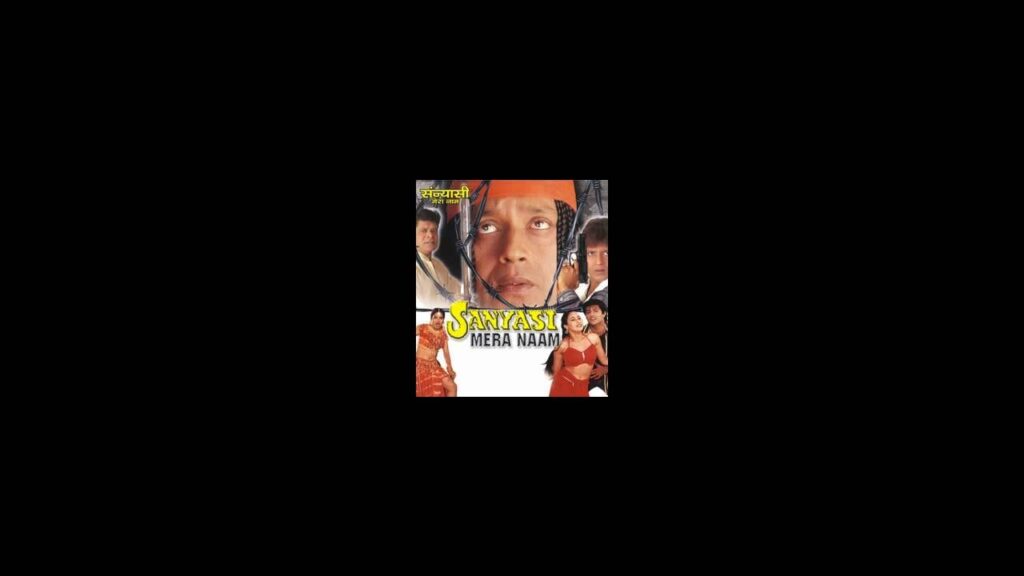 Arrey Arrey Lyrics Lyrics