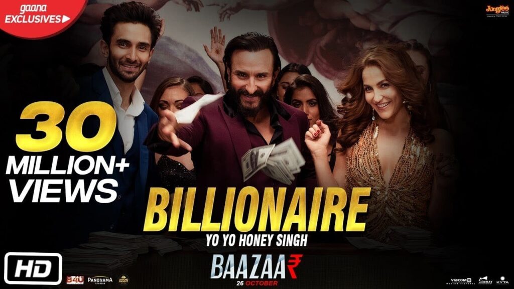 बिल्यनेर Billionaire Lyrics Lyrics