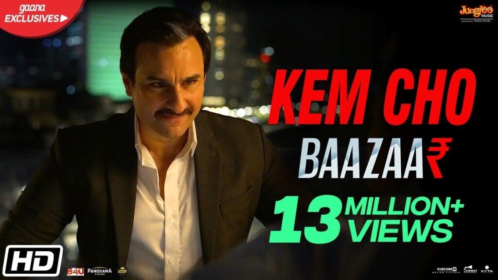 केमं छो Kem Cho Lyrics Lyrics