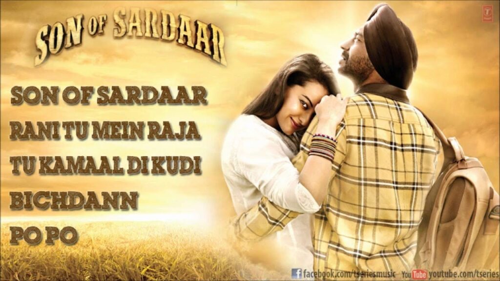Po Po Lyrics Lyrics
