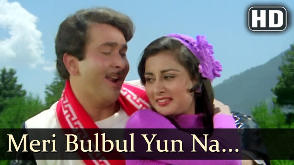 Meri Bulbul Yun Lyrics Lyrics