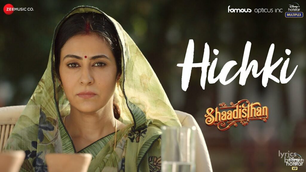 हिचकी Hichki Lyrics Lyrics